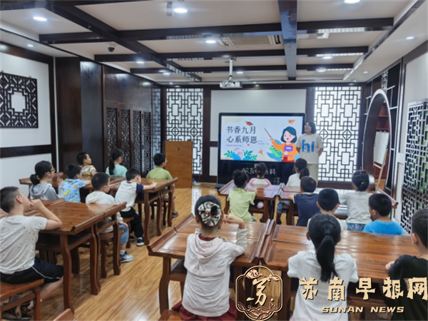 句容市图书馆举办&ldquo;书香九月 心系师恩&rdquo;教师节主题活动