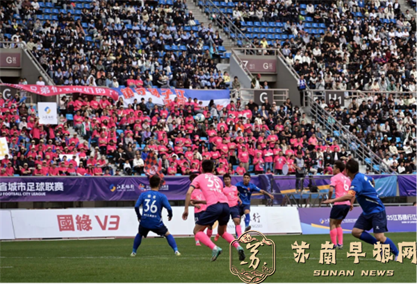 盘点&ldquo;苏超&rdquo;现象2： &ldquo;十三太保&rdquo;争霸