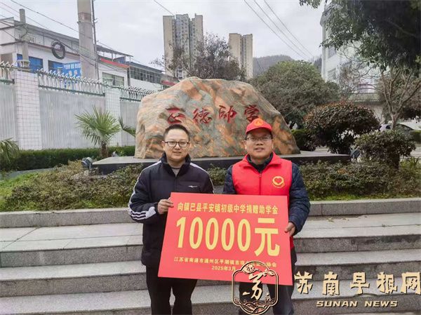 殷建峰：把&ldquo;微心愿&rdquo;种进山区娃心坎里