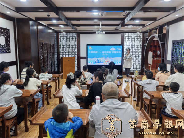 20250922句容市图书馆开展“大国重器——破冰巨兽 征服极地”科普活动661.png