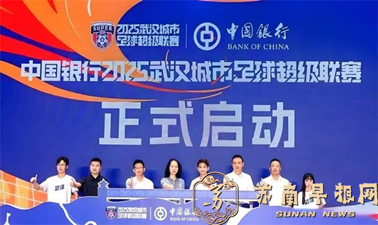 苏超奇迹4：争抄&ldquo;作业&rdquo; 全国抢&ldquo;超&rdquo;