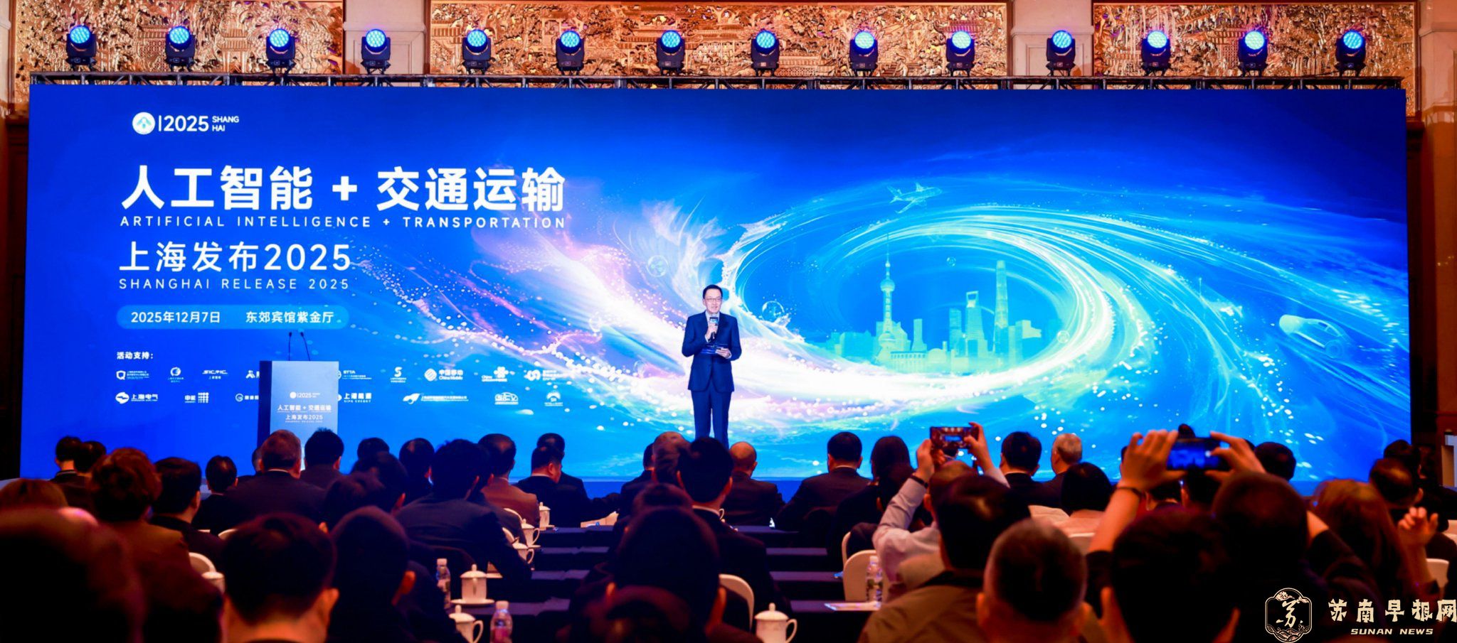 上海发布&ldquo;人工智能+交通运输&rdquo;核心成果