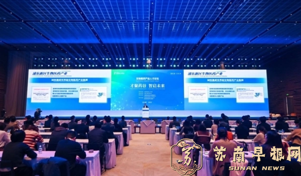 《2025浦东新区生物医药产业人才发展趋势报告》发布，助推生物医药产业高质量发展