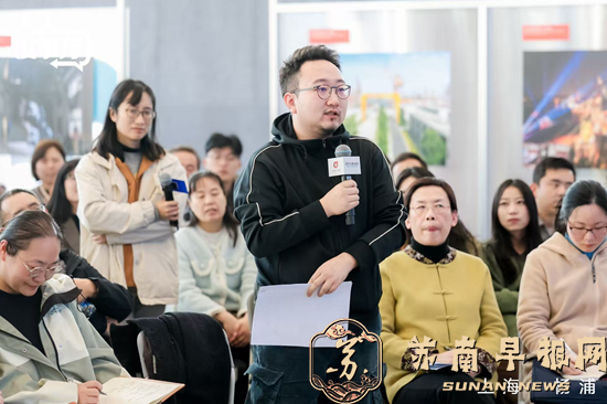 复兴岛上，人人议事厅共商创新发展转型之路