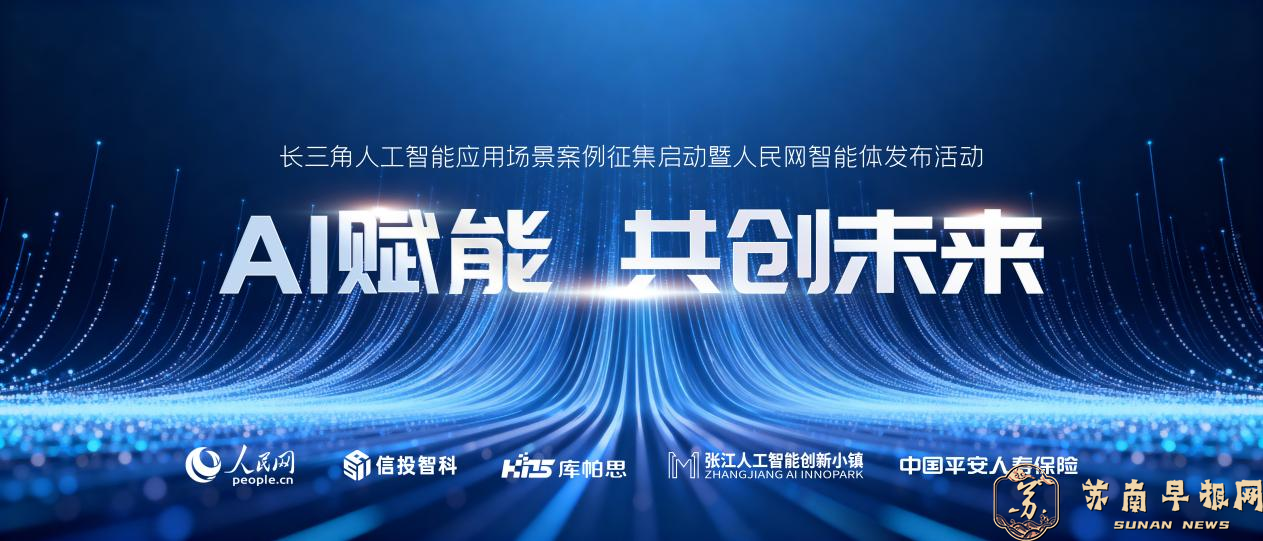 AI大咖云集！12月12日，这场人工智能盛会不容错过！