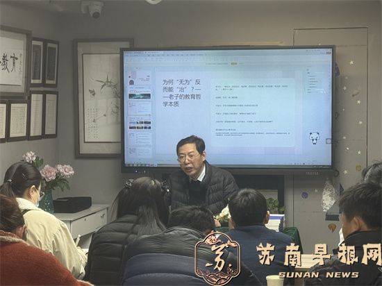 《道德经》跨越千年，为当代家庭育儿点亮&ldquo;自然养育&rdquo;智慧之光