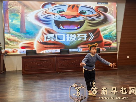 内涵润童心 故事育成长