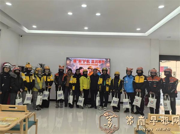 宜兴市周铁镇竺西社区：暖&ldquo;新&rdquo;护航 温润寒冬