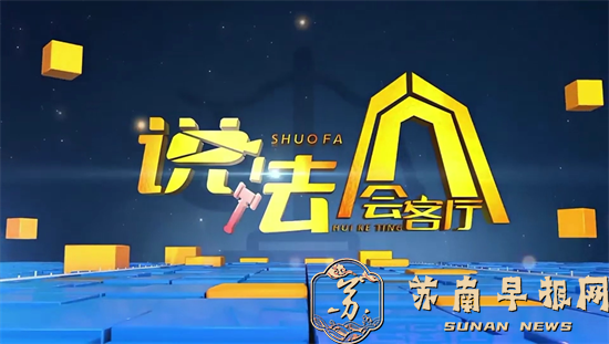 地方政府收购外国语学校股权2124多万元拖欠15年，该不该支付？