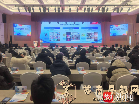 给玩具装上&ldquo;大脑&rdquo;，AI玩具产业带将在宿迁落地