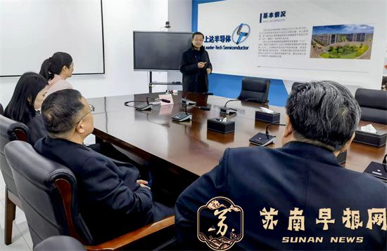 基板上的强国梦&mdash;&mdash;记江苏上达半导体首席技术官孙彬的创新征程