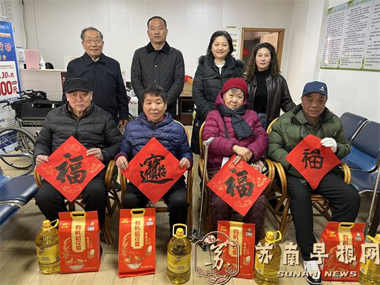 福暖新春便民行，情满社区零距离&mdash;&mdash;水西门社区开展新春便民服务暨暖心慰问活动