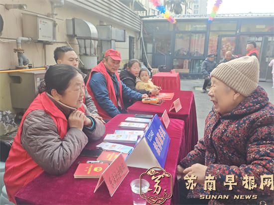 开展&ldquo;普法集市进社区&middot;惠民普法零距离&rdquo;志愿服务活动