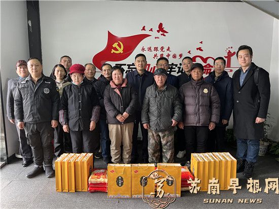 新春送暖&bull;爱心同行&mdash;&mdash;南京三支部联合开展困难家庭走访慰问活动