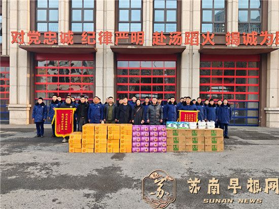 新春走基层&mdash;中国行为法学会携手企业家慰问岱山应急救援中队