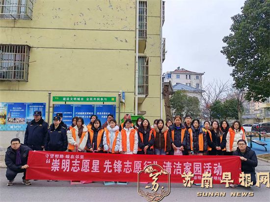 句容市城管局联合多单位 开展学雷锋及三八节主题活动