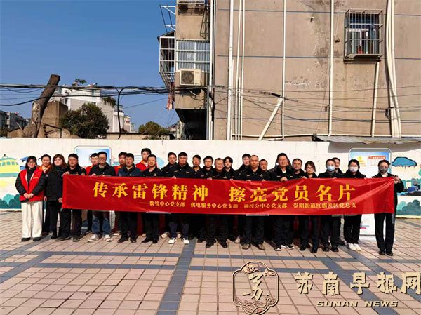  学雷锋送服务 句容城管进社区暖民心