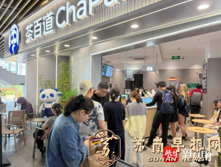 春假吹暖&ldquo;春日经济&rdquo;，四川、浙江、江苏、安徽等省新茶饮双位数上涨
