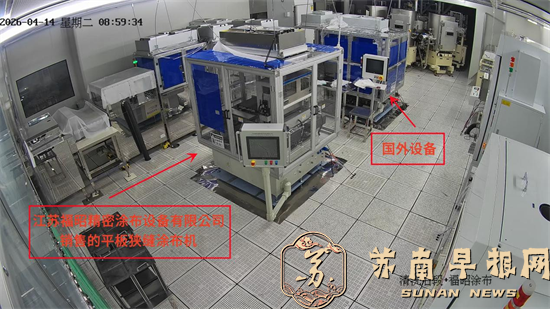 溧阳一高新技术企业200万元所购涂布机沦为&ldquo;一堆废铁&rdquo;