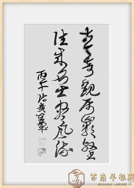 左笔书心的古今交响：钱诗贵诗词的意象密码与精神维度（六）
