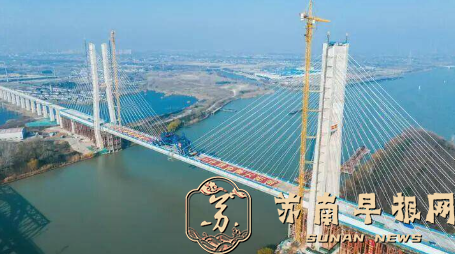 投资超570亿元！江苏一批交通重大工程项目加速推进