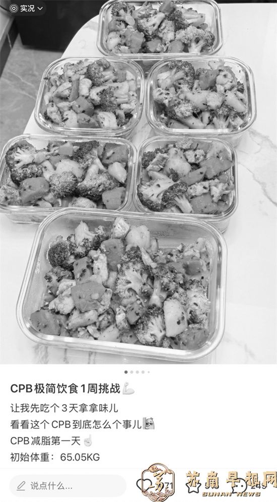 只吃鸡胸肉、西蓝花、土豆，能瘦吗