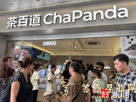 赛事演出点燃&ldquo;假日经济&rdquo;，&ldquo;宝藏小城&rdquo;走红&hellip;江苏等地新茶饮销量涨幅显著