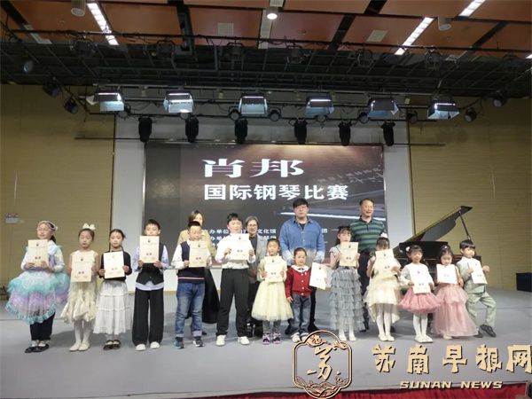 第十一届肖邦国际青少年钢琴公开赛句容赛区选拔赛圆满收官，琴键上的梦想璀璨绽放