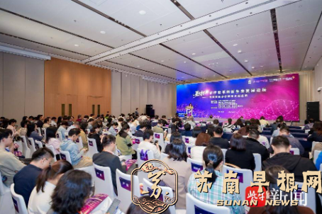 2026太湖湾生命健康大会：阿斯利康展示在华创新成果