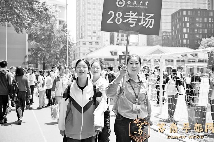 南京2026年中考特长生开考！学霸考了啥？