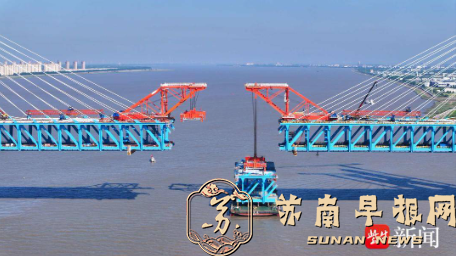 崇启公铁长江大桥主桥合肥侧最后一节单悬臂钢梁架设完成