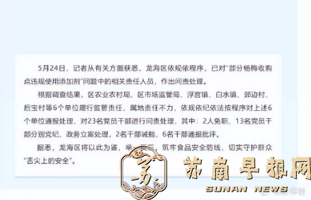 ScreenShot_2026-05-25_150608_233.png