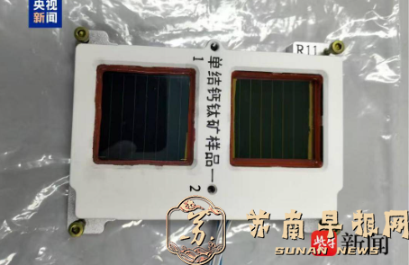 南大教授团队联合研制的钙钛矿电池上天了！将随神舟二十三号开展空间站舱外在轨测试