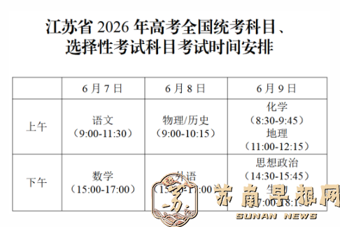 ScreenShot_2026-06-05_134750_645.png
