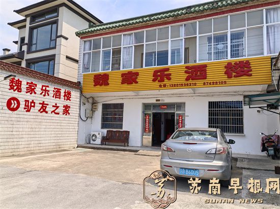 农家酒楼客盈门