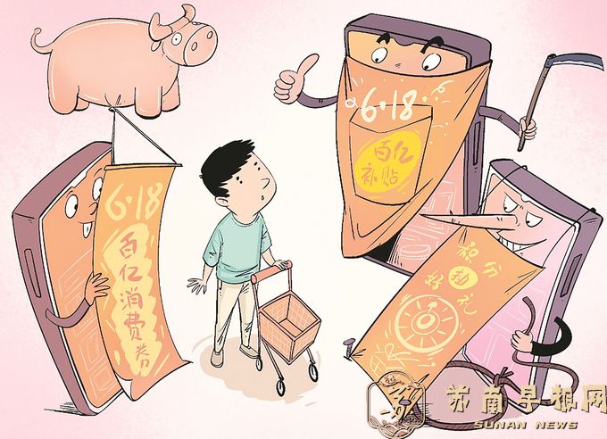 挤出&ldquo;百亿补贴&rdquo;的水分