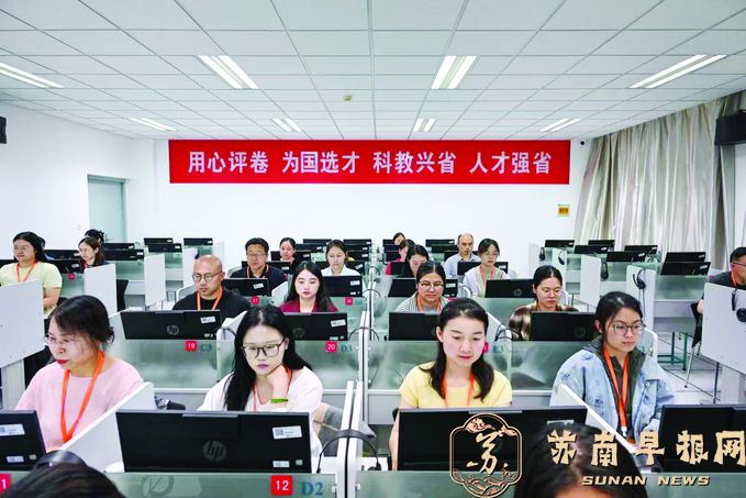 &ldquo;四评制&rdquo;让评卷更加公平公正