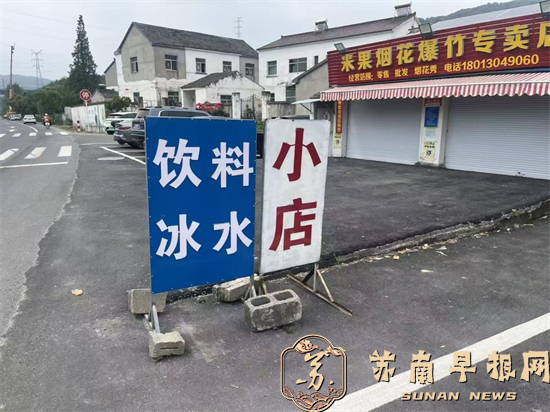 现场推进促落实 联动共治提质效 句容市扎实推进&ldquo;三边&rdquo;环境综合整治工作