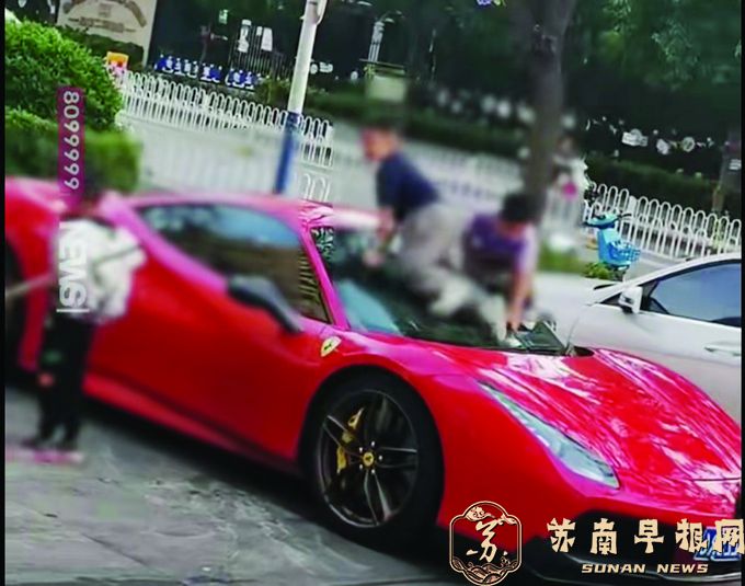 法拉利被孩童当滑梯玩，车身多处划痕 