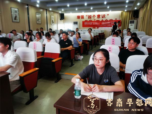 句容后白镇开展&ldquo;法律明白人&rdquo;培训