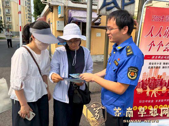 联动巡查筑防线 共建共治保平安&mdash;&mdash;数管中心联合崇明街道葛仙社区开展安全生产月主题活动