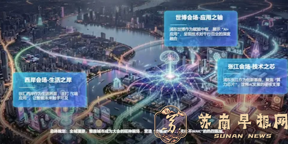 世界人工智能大会今日启幕，聚焦哪些关键问题？