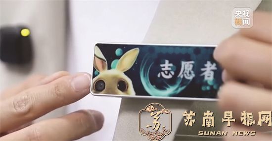 车钥匙、胸牌&hellip;&hellip;可能正在&ldquo;偷拍&rdquo;你