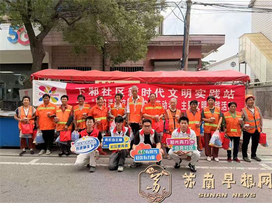 夏日送清凉 关怀沁人心      