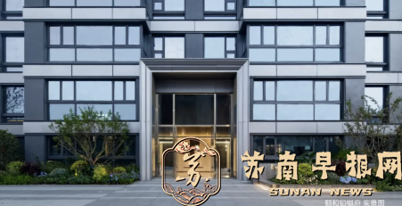南京二手房“以旧换新”再扩容 河西颐和·铂樾府纳入置换范围,共计10盘可选