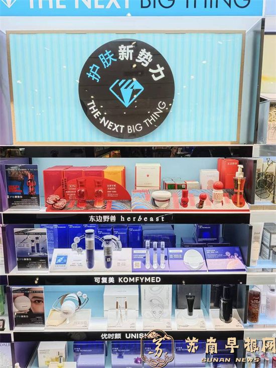 经营承压推进股权调整！资生堂斥资近2亿接盘，全资运营欧珀莱