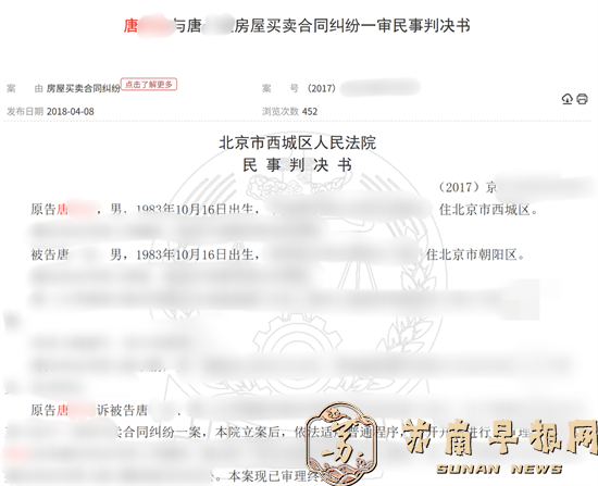 &ldquo;弟弟举报哥哥冒名顶替上大学&rdquo;案新进展：哥哥学历再次被撤销后起诉湘潭大学，将于8月18日开庭