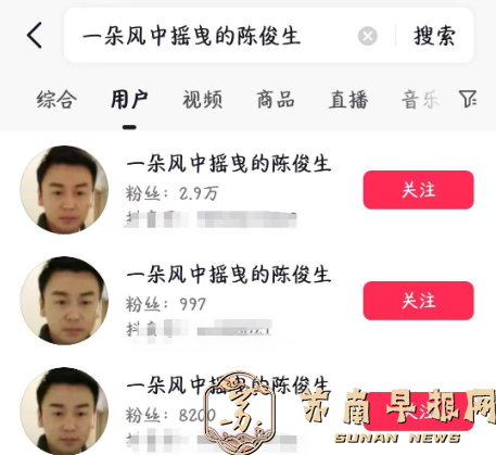 时隔九年，评分只有6.4分的《我的前半生》为何突然翻红了