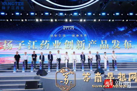 2026中国医药工业综合竞争力百强榜公布 扬子江药业集团跻身榜单前列