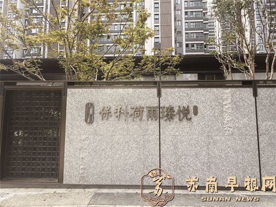 借&ldquo;名校&rdquo;&ldquo;升值&rdquo;造势 保利荷雨瑧悦花园开发商广告违规被罚13万余元